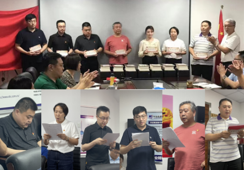 1702023899629081.png 网站3.png